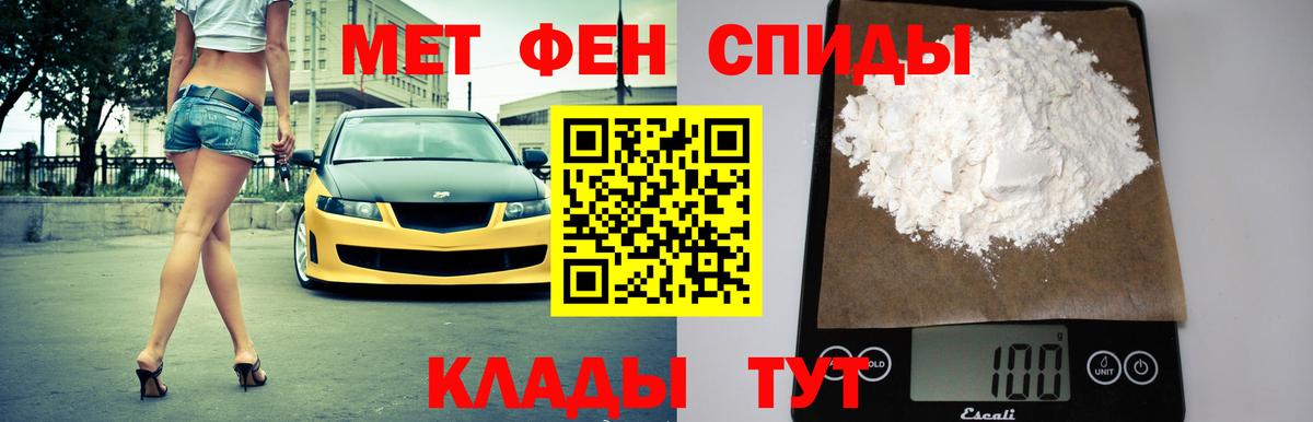 АМФ 98% Борзя