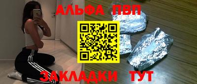 а пвп мука Тверь