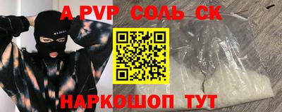 а пвп мука Тверь