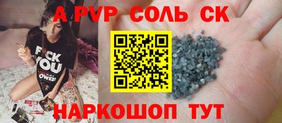 а пвп мука Тверь