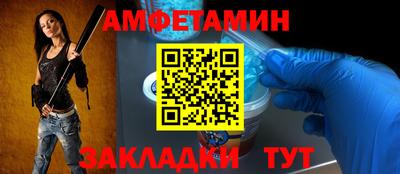 СК Татарск