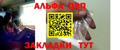 СК Татарск