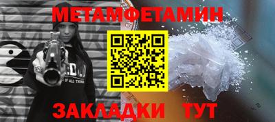 а пвп мука Тверь