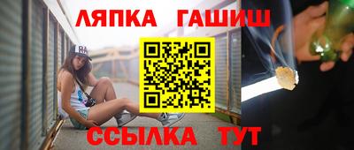 СК Татарск