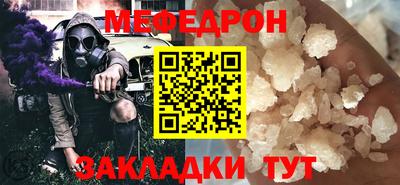 а пвп мука Тверь