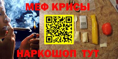 а пвп мука Тверь