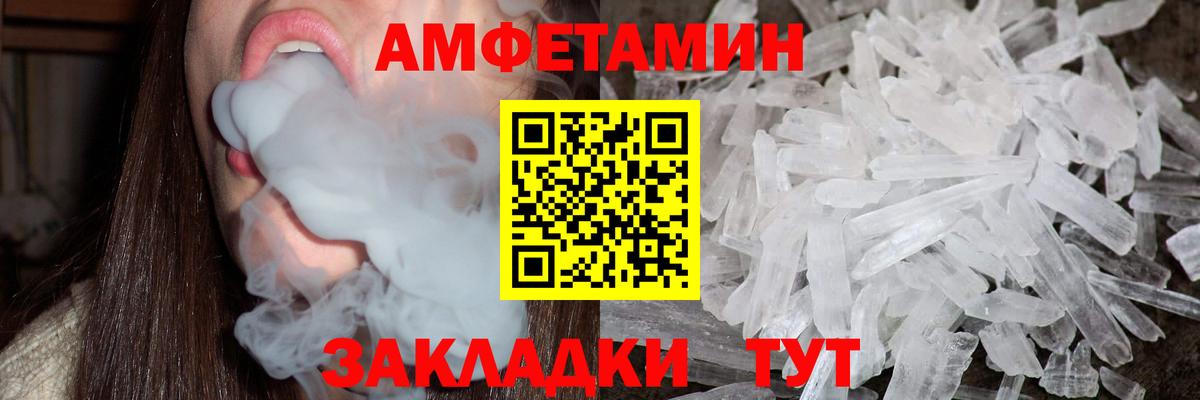 Борзя  Первитин Декстрометамфетамин 99.9%  Вход с VPN 