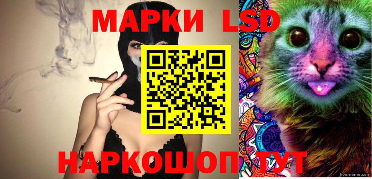 Борзя  Марки 25I-NBOMe 1500мкг  Марки 25I-NBOMe 1500мкг  Вход с VPN 