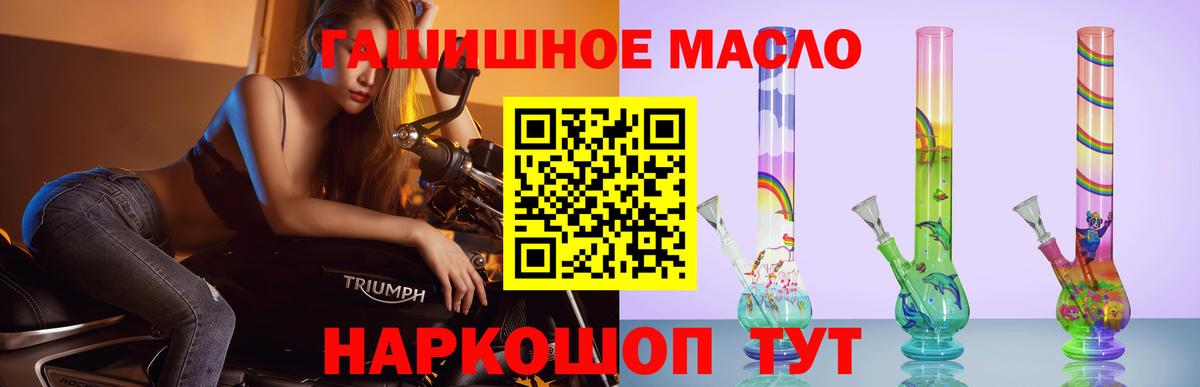Борзя  ТГК Wax  ТГК вейп  Вход с VPN 