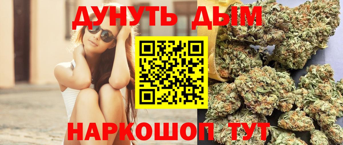 Борзя  Конопля Amnesia  Бошки Шишки VHQ  Бошки марихуана Bruce Banner  Вход с VPN 